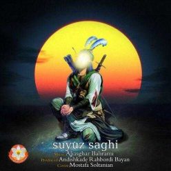 Aliasghar Bahrami –  Suyuz Saghi